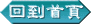 �^�쭺��