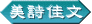���֨Τ�