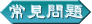 �`�����D