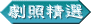 �@�Ӻ��